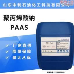 處理50升臥式砂磨機含配套氧化鋯珠 油漆塗料砂磨機 成色新 歷史價格詳細信息