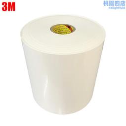 不乾膠PET即時貼保護膜拉絲金銀刻字膜高粘汽車拉花廣告裝飾材料 歷史價格詳細信息