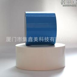 導熱膠帶:8805;8810;8815;8820 0.05厚度工業膠帶 歷史價格詳細信息