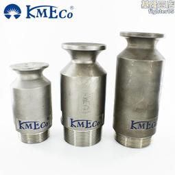 廣角噴頭組合(超低流量0.2mm 一包五顆噴頭,五個三通此為噴霧機專用噴頭) 歷史價格詳細信息