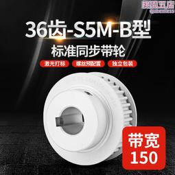 精密齒輪製造 精密齒輪軸  微型精密齒輪 歷史價格詳細信息