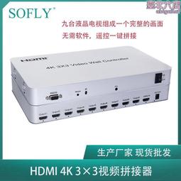 索飛翔hdmi採集卡usb轉hdmi/switch視頻採集卡帶音頻輔助神器 歷史價格詳細信息