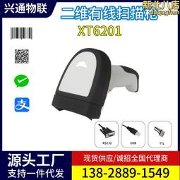 掃描器PowerScan PM9100-433RB PM9500無線一維二維雷射條形碼 歷史價格詳細信息