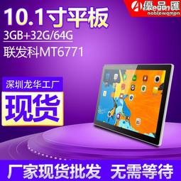 10.1寸聯想Miix 2/3/A10-80/70/A7600 歷史價格詳細信息