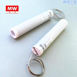 管道陶瓷加熱片CD履帶式焊接熱處理加熱器加熱帶繩圈加熱板 歷史價格詳細信息