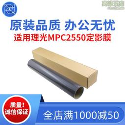 適用理光MP3554粉盒MP2554SP MP3054SP MP3555SP碳粉MP3055SP 歷史價格詳細信息