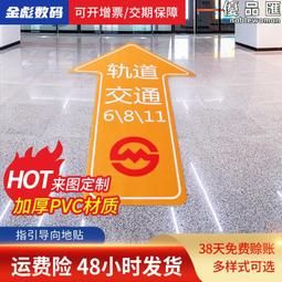 3M3645地貼保護膜地鐵商場地板膜亞面透明膜地面標識貼膜防滑耐磨 歷史價格詳細信息