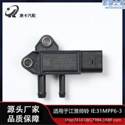 江淮康玲H5 J5 J6 M1專車專用連體環保全包圍腳墊 歷史價格詳細信息