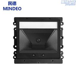 民德CS32603290無線條碼掃描槍商超零售百貨便利店商品掃碼槍 歷史價格詳細信息