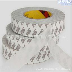 棉紙雙面膠 30400兩面膠帶 可手撕 粘性強 9 12 18 24MM 一卷淺語微微笑 歷史價格詳細信息