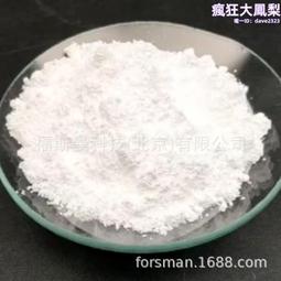 福斯曼  功能性高導電填料 防靜電塗料 超導電炭黑 c 歷史價格詳細信息