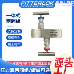 304，316不鏽鋼渦輪對夾襯四氟蝶閥D371F4-16P 歷史價格詳細信息