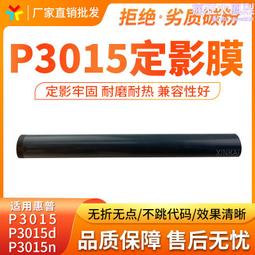 P3415 王羲之十七帖 聯合圖書 民國69 歷史價格詳細信息