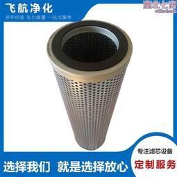 油霧濾芯 cnc數控車床油霧收集器濾芯 油霧油煙分離濾芯 歷史價格詳細信息