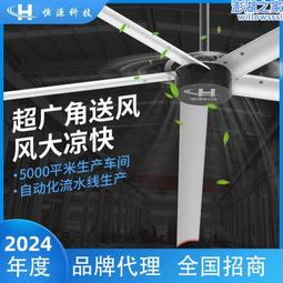 通風降溫大型風扇養殖風扇7.3米工業大吊扇車間廠房 歷史價格詳細信息