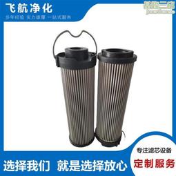 吸油濾芯 GP-300×5  高壓濾芯 型號齊全 玻璃纖維濾材 歷史價格詳細信息