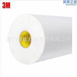 導熱膠帶:8805;8810;8815;8820 0.05厚度工業膠帶 歷史價格詳細信息