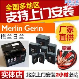 梅蘭日蘭蓄m2al12-100 12v100ah太陽能/直流屏免維護電源 歷史價格詳細信息
