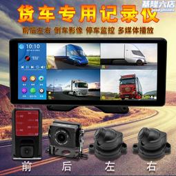 10.36寸incell全貼合屏安卓平板電腦八核4g全網5g k104新款 歷史價格詳細信息