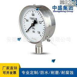 天長市中盛熱電阻防爆熱電阻wzpb-240 l=450*300 m27*2 歷史價格詳細信息