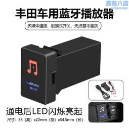 適用車載麥克風海豚海豹驅逐艦秦唐宋漢plusdmibz3話筒 歷史價格詳細信息