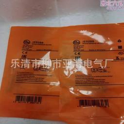 銷售接近開關DW-AS-613-M30-120光電漫射式 歷史價格詳細信息