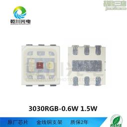 3030燈珠高亮 LED液晶電視背光燈珠 1W 6V 3030 燈珠 冷白光150LM 231-01864 歷史價格詳細信息