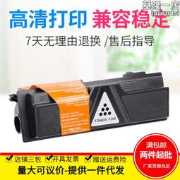 適用京瓷FS-6525MFP粉盒FS-6525MFP 6030MFP硒鼓TK478墨粉盒墨盒 歷史價格詳細信息