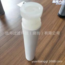 頗克濾芯 312525高壓 液壓油濾芯  玻纖過濾材料 歷史價格詳細信息