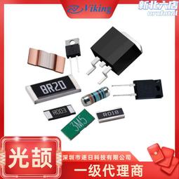 光頡貼片高精密、低溫漂電阻3.3KΩ ±1% 50PPM CSR0204FTDV3301 歷史價格詳細信息