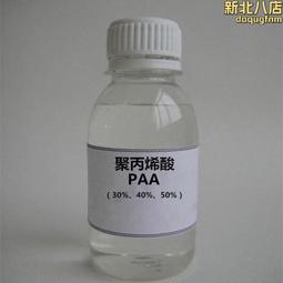 處理50升臥式砂磨機含配套氧化鋯珠 油漆塗料砂磨機 成色新 歷史價格詳細信息
