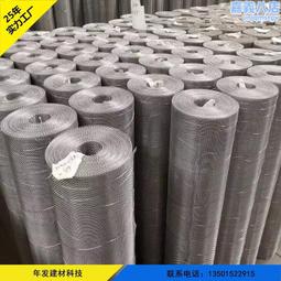 篩網軋花網  軋花網片  重型軋花網 歷史價格詳細信息