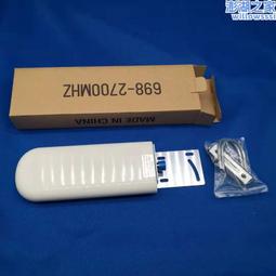 4G/5G室內全向天線 689-2700mhz高增益通訊天線 信號放大吸頂天線 歷史價格詳細信息