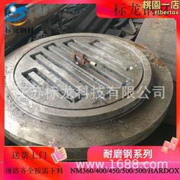 零售國標無縫管_35crmo無縫管_42crmo無縫管廠送貨上門 歷史價格詳細信息