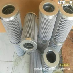 風電齒輪箱濾芯dm839-00-c 燃機油霧分離器濾芯液壓濾芯恆昌 歷史價格詳細信息