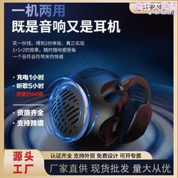 新款音響耳機二合一運動無線氣傳導開放式不入耳耳機音響 歷史價格詳細信息