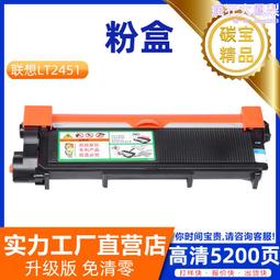 lj2400 2400d 2600 2650高壓板兄弟2130 2240 2270高壓板dc板 歷史價格詳細信息