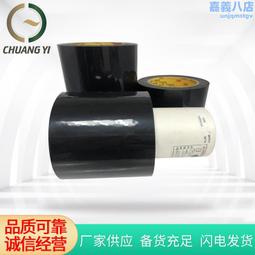 黑色vhb閉孔結構泡棉雙面膠3m4929整支散料分切異形模切 歷史價格詳細信息