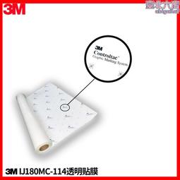 噴繪寫真PVC耐磨地貼車站小心臺階防滑地貼3M3645 磨砂廣告標識貼 歷史價格詳細信息