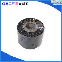 全樹脂基碳帶110*90 70m條碼列印機亞銀不乾膠標籤紙色帶條卷斑馬GK888立象OS-214科誠EZ-1105熱轉 歷史價格詳細信息