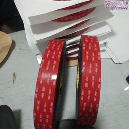 3M5952雙面膠帶丙烯酸黑色汽車強力粘貼防水耐溫無痕持久3M 5952 歷史價格詳細信息