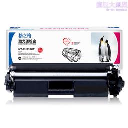 粉盒含載體 純原裝碳粉 夏普 MX-62CT MX 6240 7040 N 粉盒 彩色 墨粉硒鼓 歷史價格詳細信息