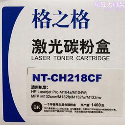 粉盒 黑色 【1500頁】奔圖 TL-410粉盒打印機曬鼓 鼓架 DL-410 副廠碳粉匣 PANTUM 碳粉匣 感光鼓 歷史價格詳細信息