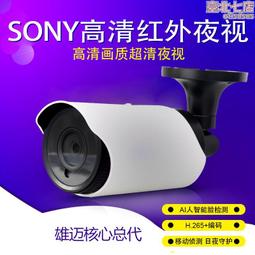 網絡監控耐高溫8口12口乙太網交換機 48V標準全千兆POE供電交換機 歷史價格詳細信息