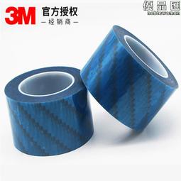 3M8008 透明PET雙面膠 耐高溫 離型紙雙面prt膠帶 歷史價格詳細信息