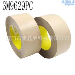 散發出魅力四射.強力發電機成為百萬人佼佼者，招桃花.桃花運符咒【萬人迷套符】馥瑰馨盛NS0002 歷史價格詳細信息