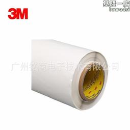 3M444超薄強力高粘透明PET無痕雙面膠帶耐高溫防水雙面膠帶 歷史價格詳細信息