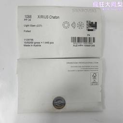 PP24.0W9電腦螢幕防窺片24.0吋(16:9)531*298mm 歷史價格詳細信息