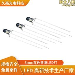 3MM綠 發綠光(高亮) 發光二極體 LED 1000mcd   (40個一拍) 歷史價格詳細信息