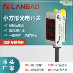 抗撕裂開關 感知器開關  縱向撕裂傳送帶感知器 歷史價格詳細信息